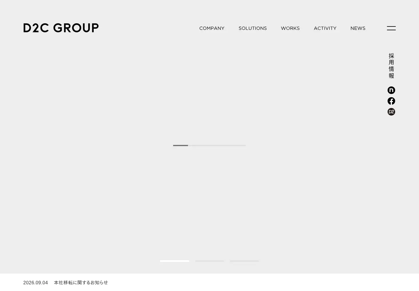 Screenshot of d2c.co.jp