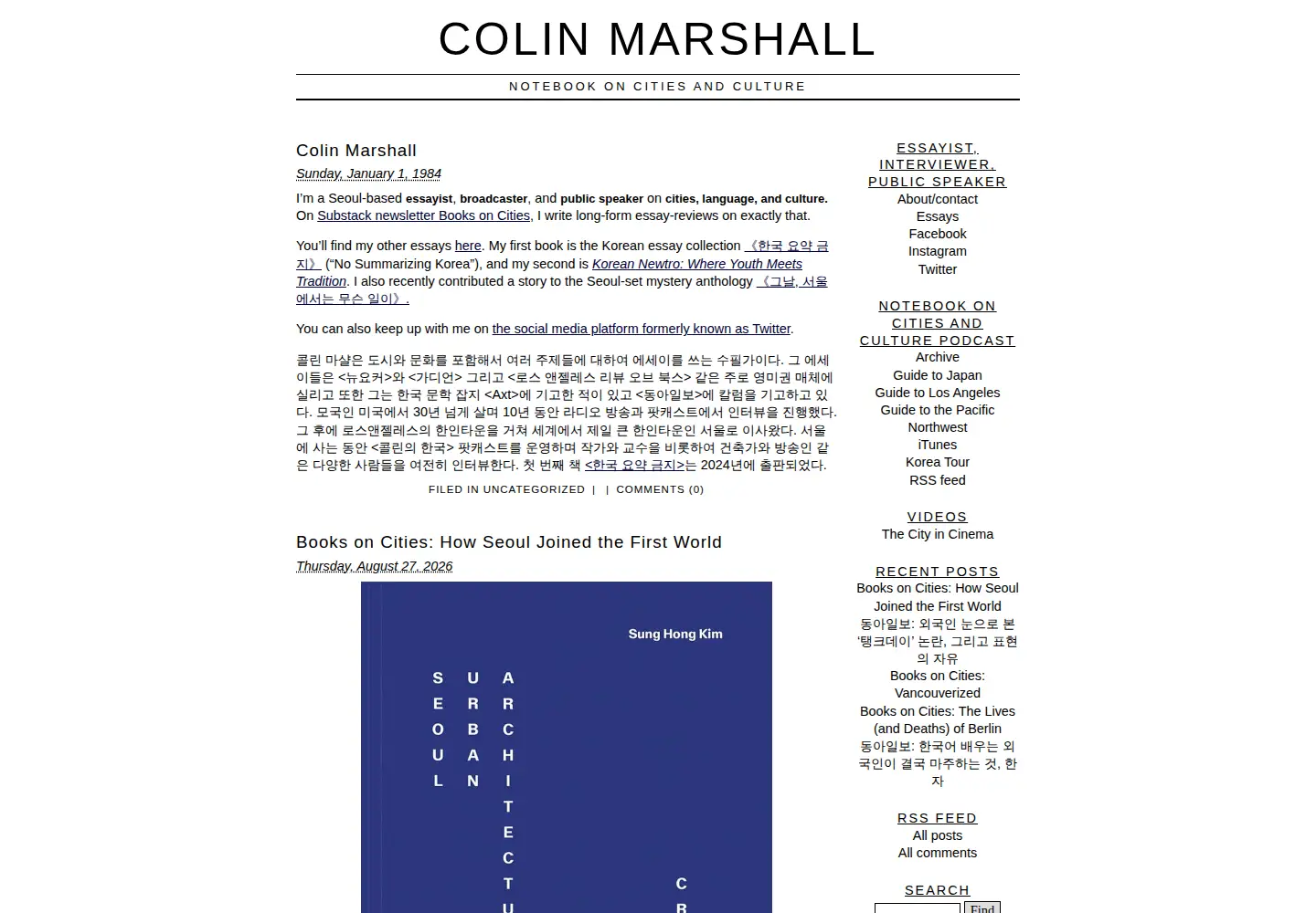 Screenshot of colinmarshall.org