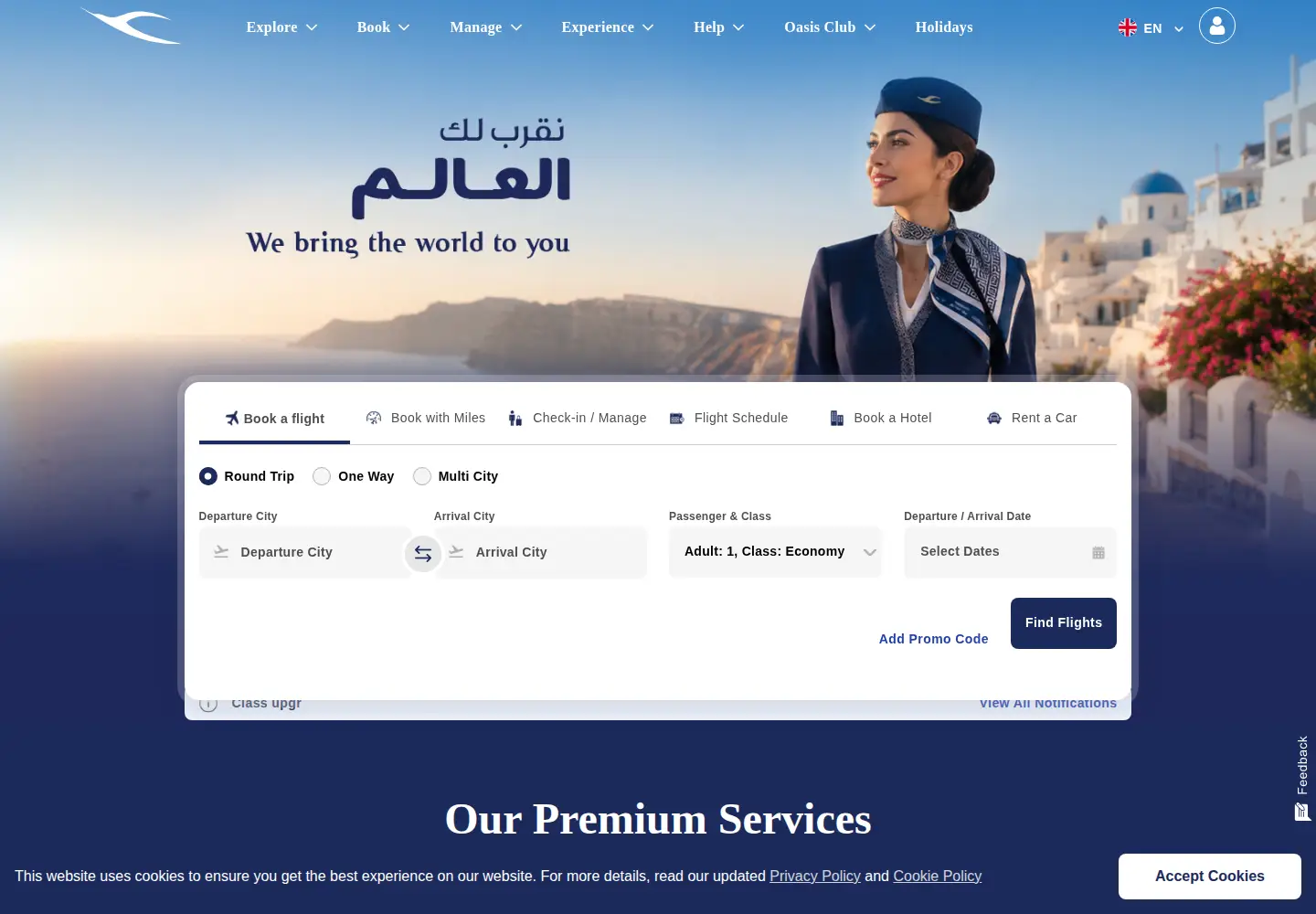 Screenshot of kuwaitairways.com