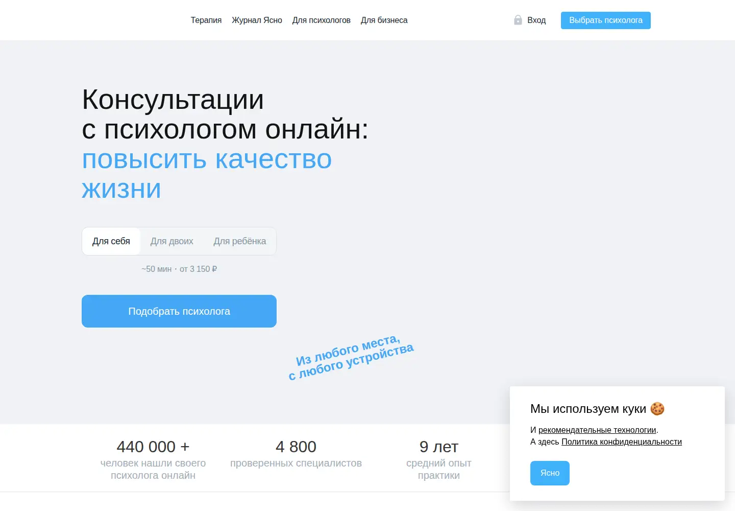 Screenshot of yasno.live