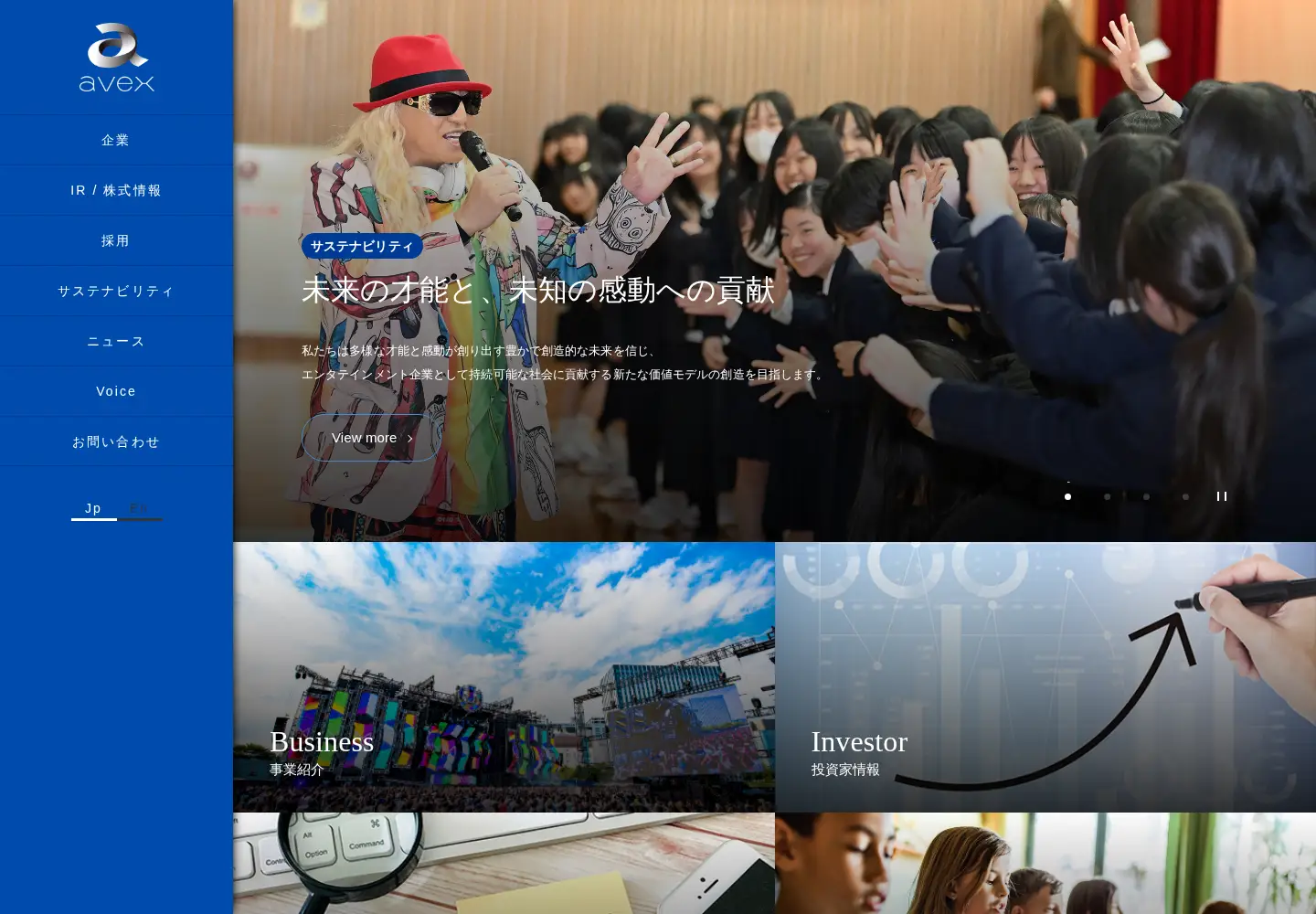 Screenshot of avex.com