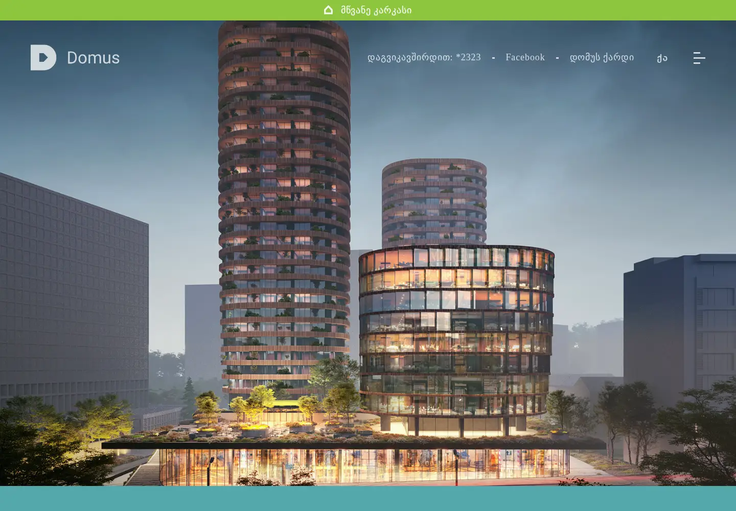 Screenshot of domusi.com