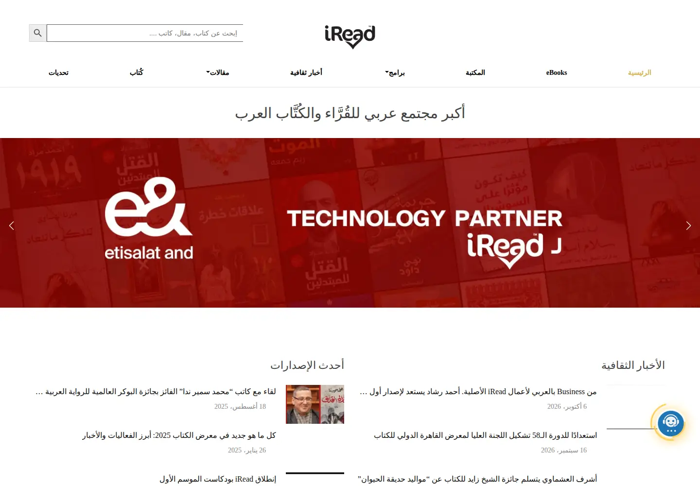 Screenshot of ireadhub.com
