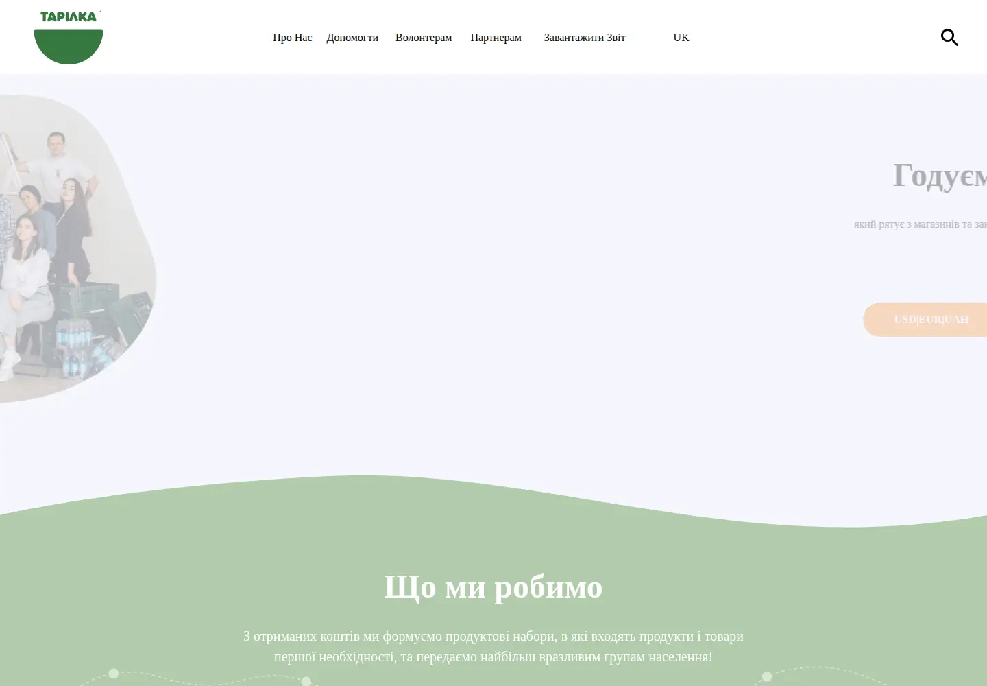 Screenshot of tarilka.org