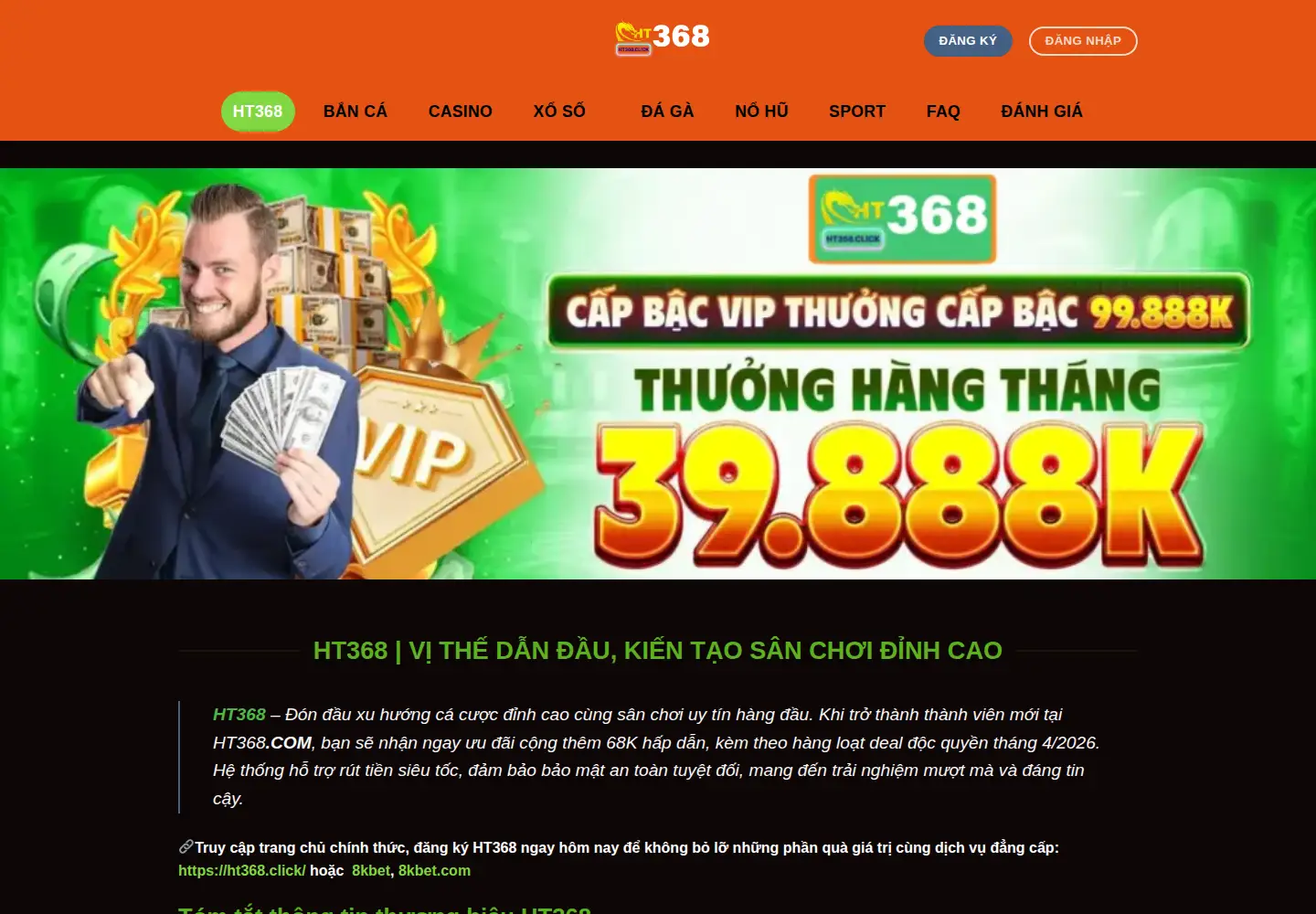 Screenshot of ht368.click