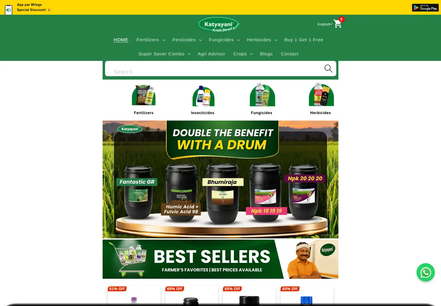 Captured homepage of katyayanikrishidirect.com in the current scan