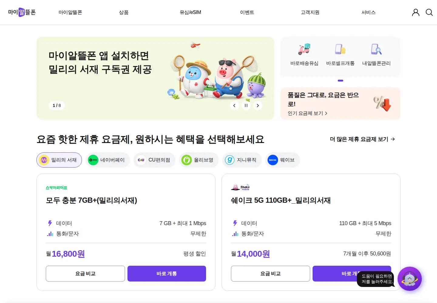 Captured homepage of ktmyr.com in the current scan