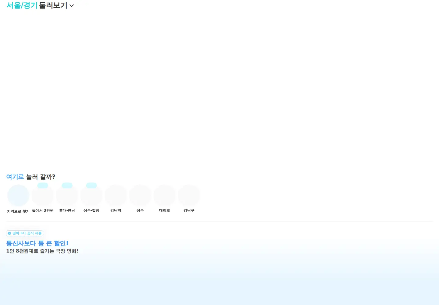 Screenshot of datepop.co.kr