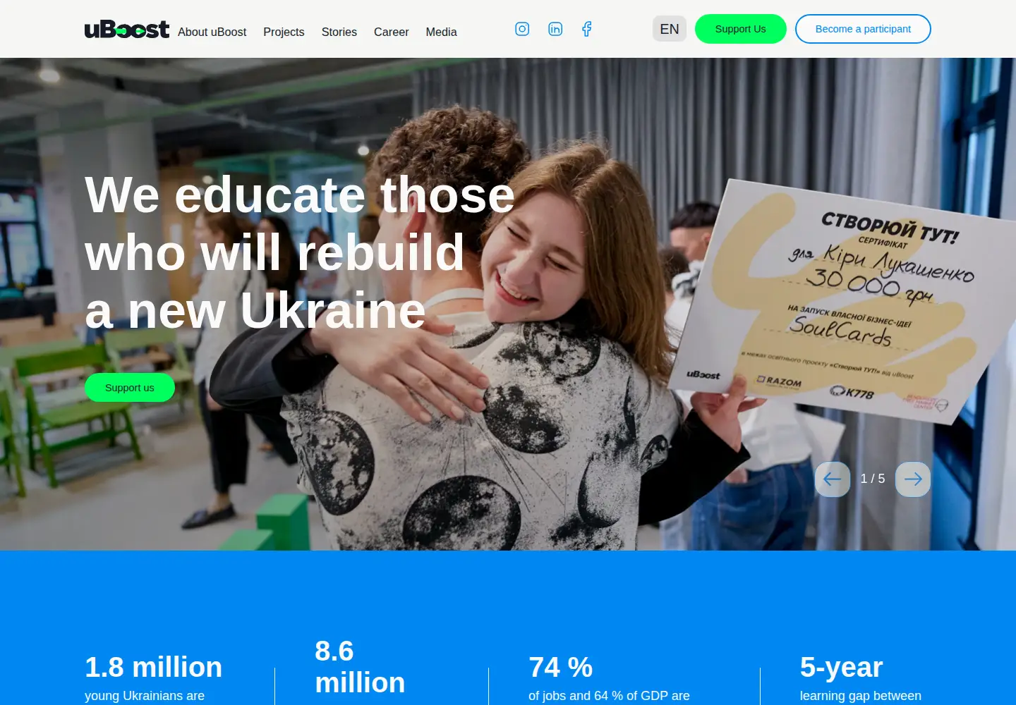 Screenshot of uboost.study