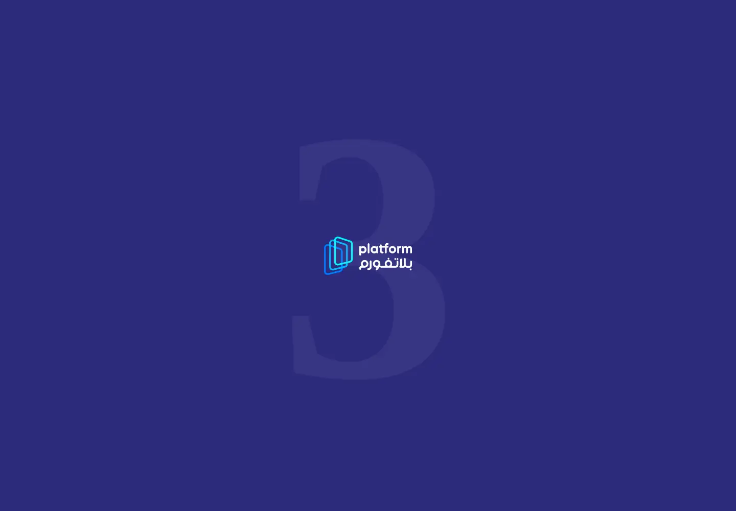 Captured homepage of platform.ye in the current scan
