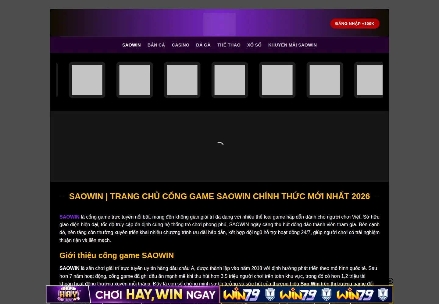 Captured homepage of saowin.beer in the current scan