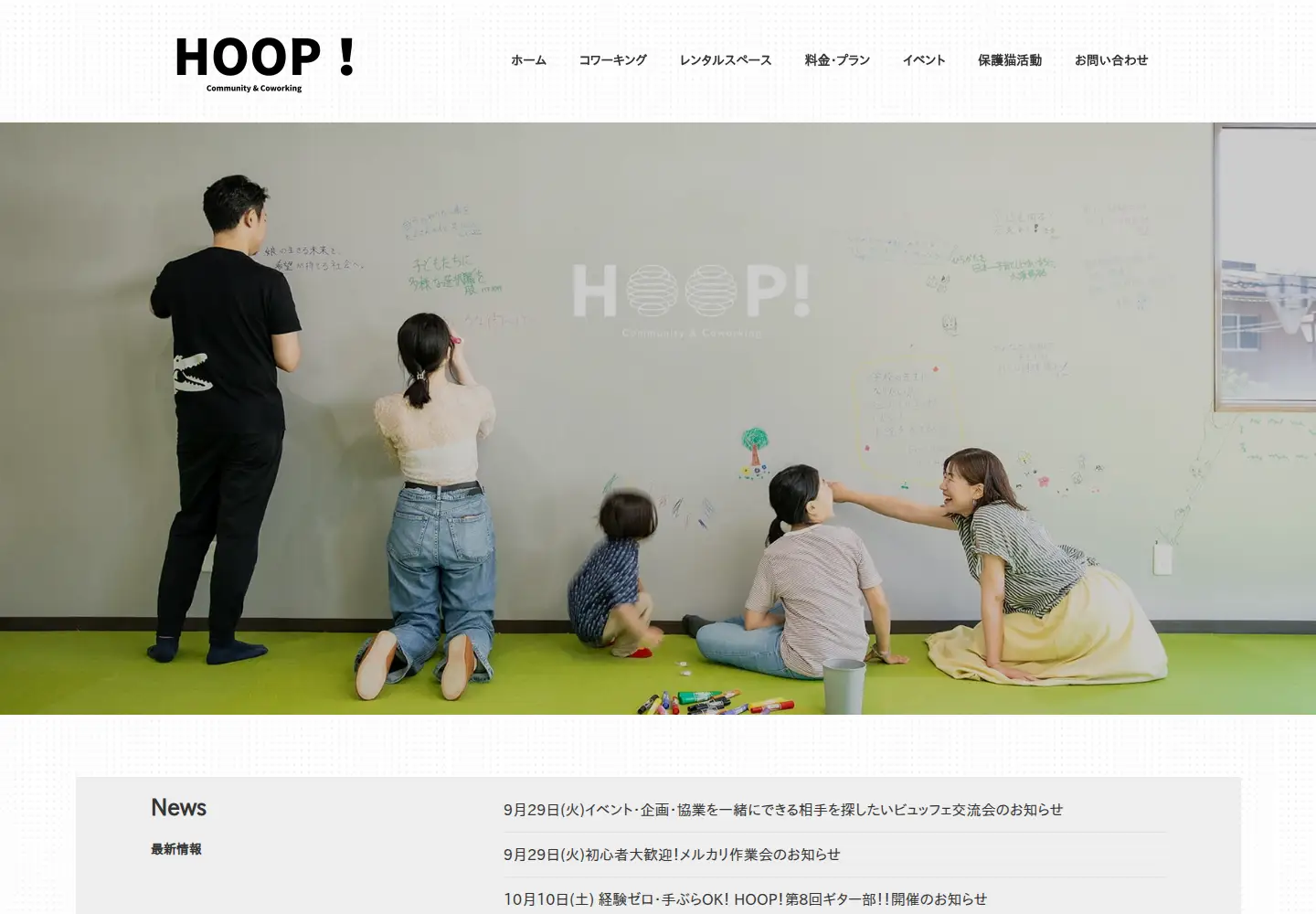 Screenshot of hoop-hirakata.com