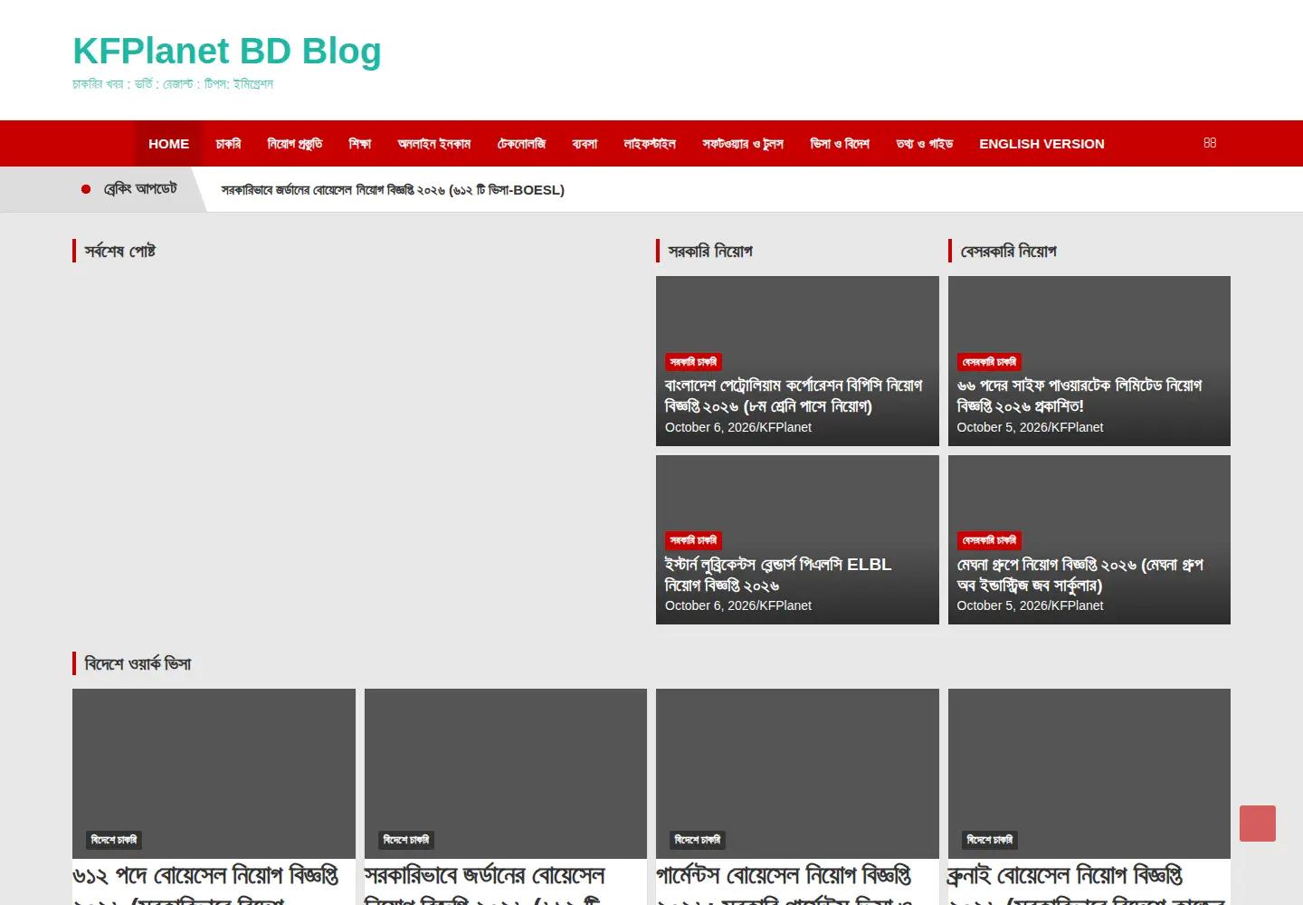 Screenshot of kfplanet.com