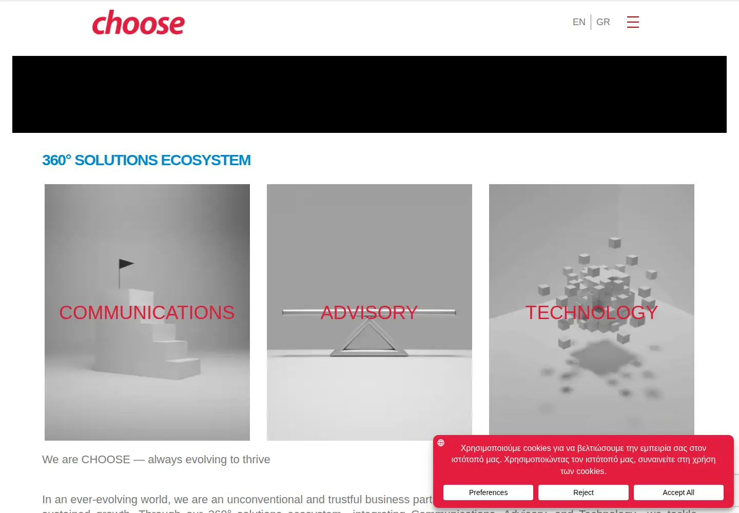 Screenshot of choosead.gr