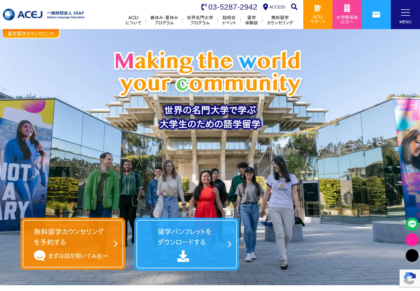 Screenshot of acej.org