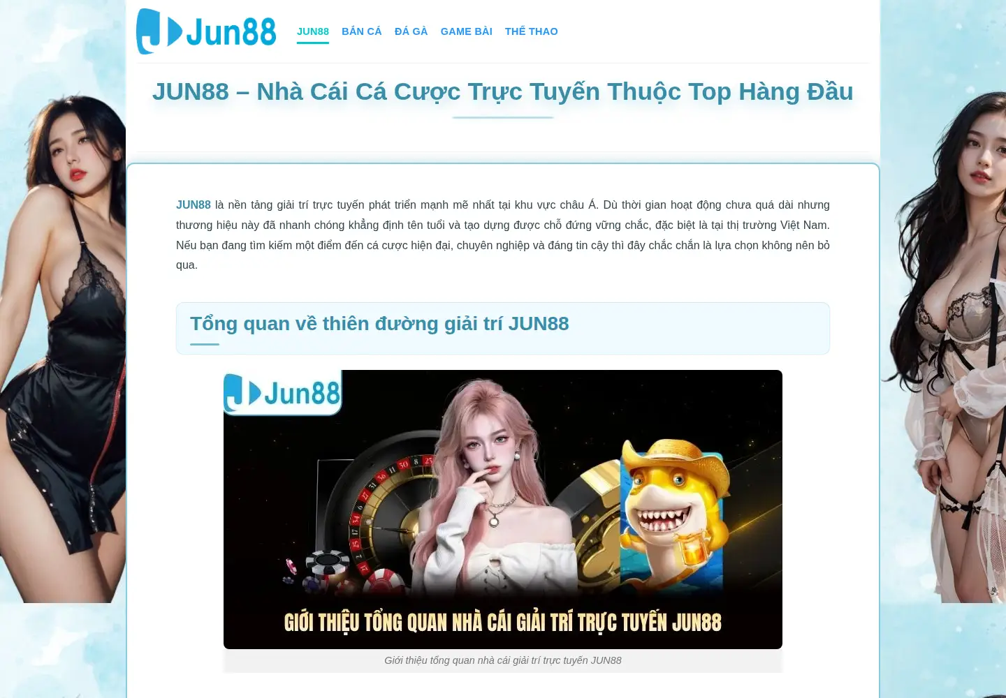 Screenshot of jun882v.com
