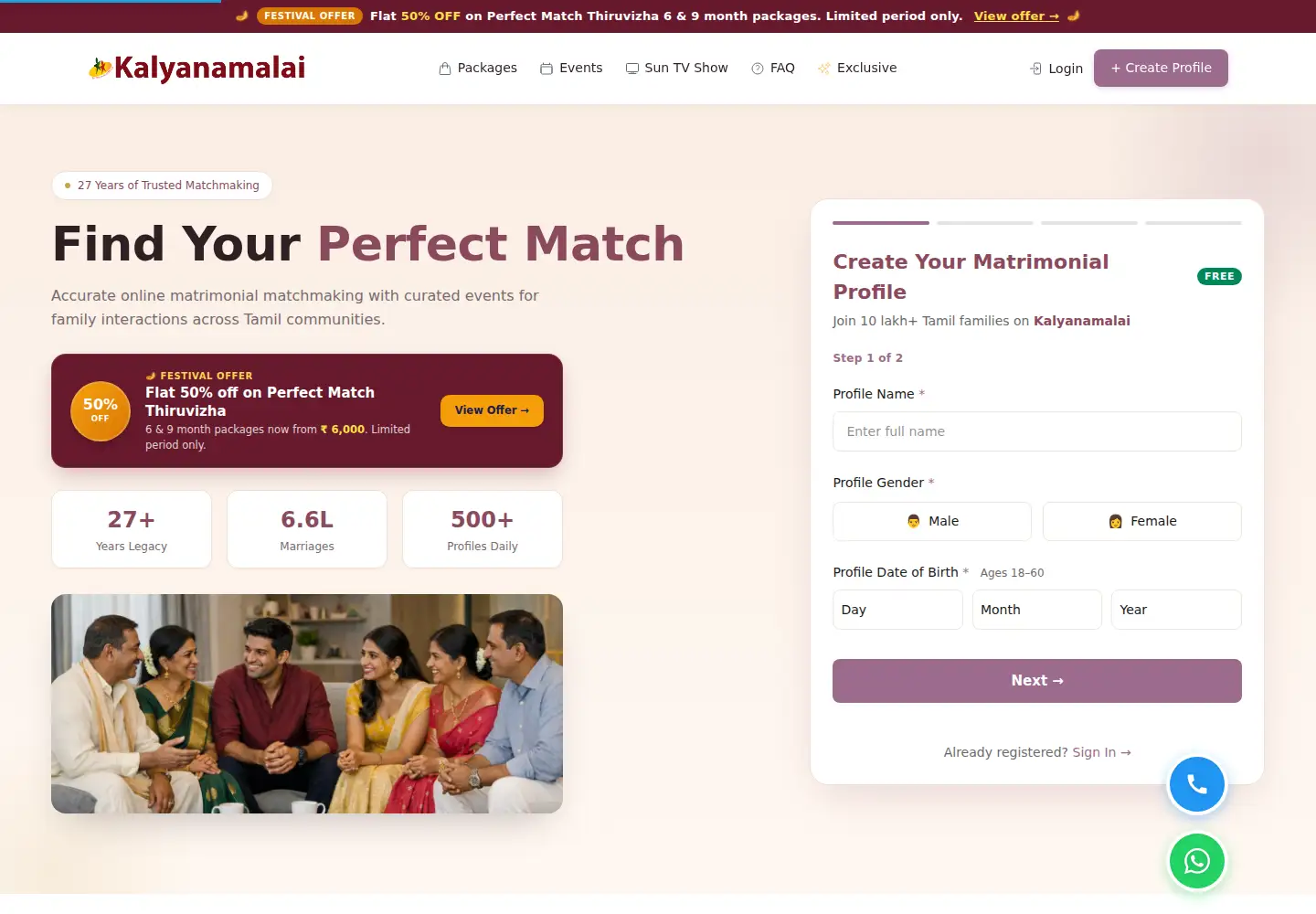 Captured homepage of kalyanamalai.com in the current scan