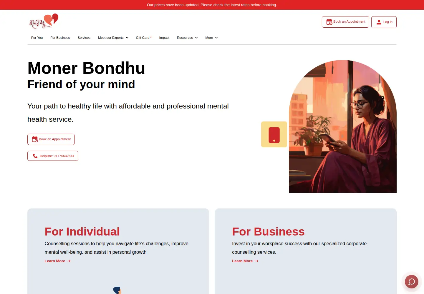 Captured homepage of monerbondhu.com in the current scan
