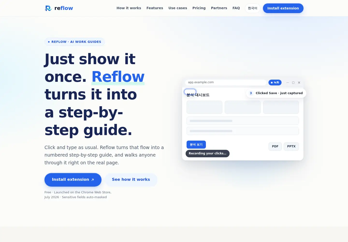 Screenshot of reflowguide.com