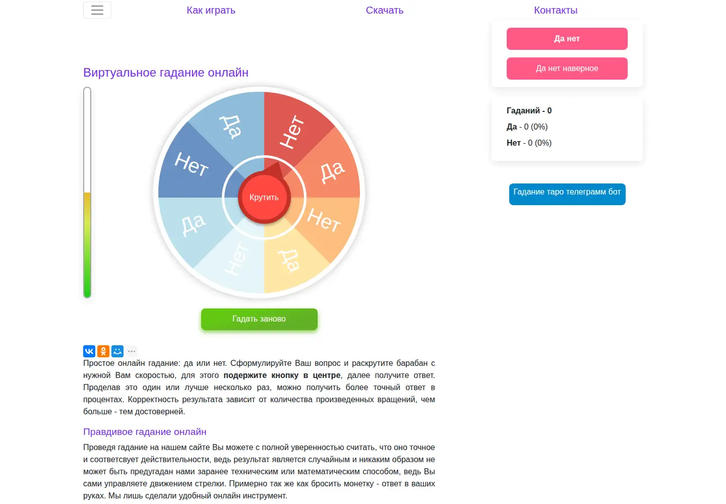 Screenshot of da-net.online