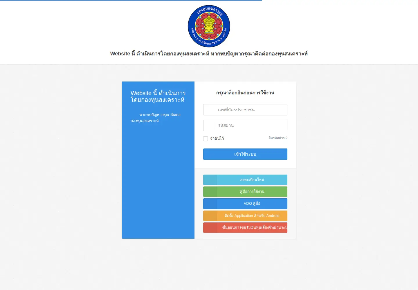 Captured homepage of dtaf1.org in the current scan