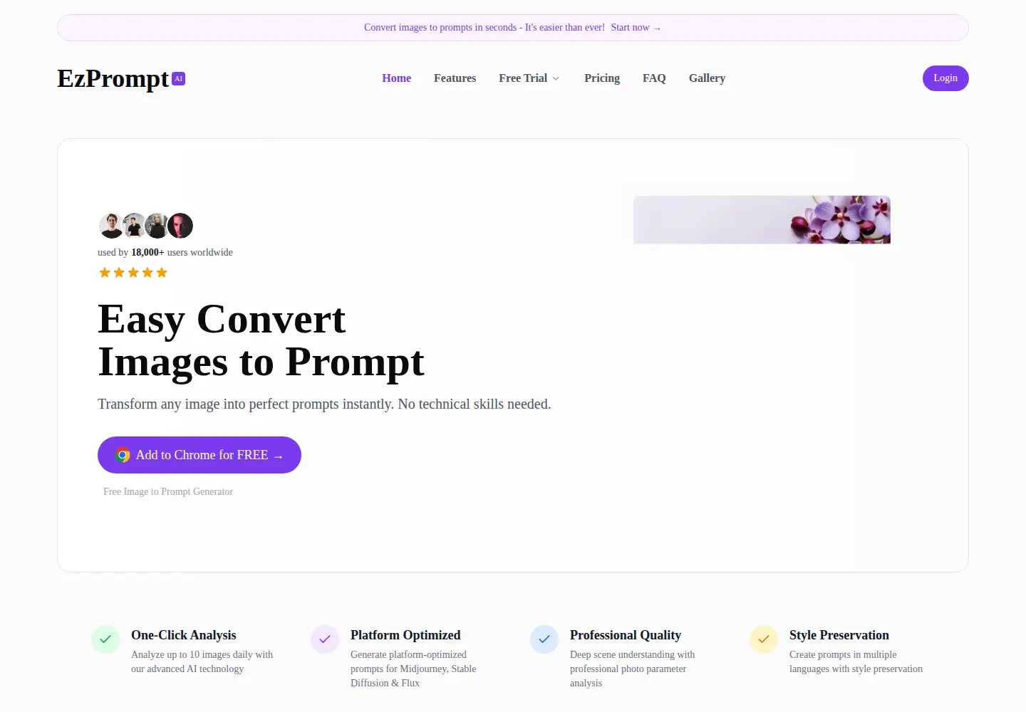 Screenshot of ezprompt.org