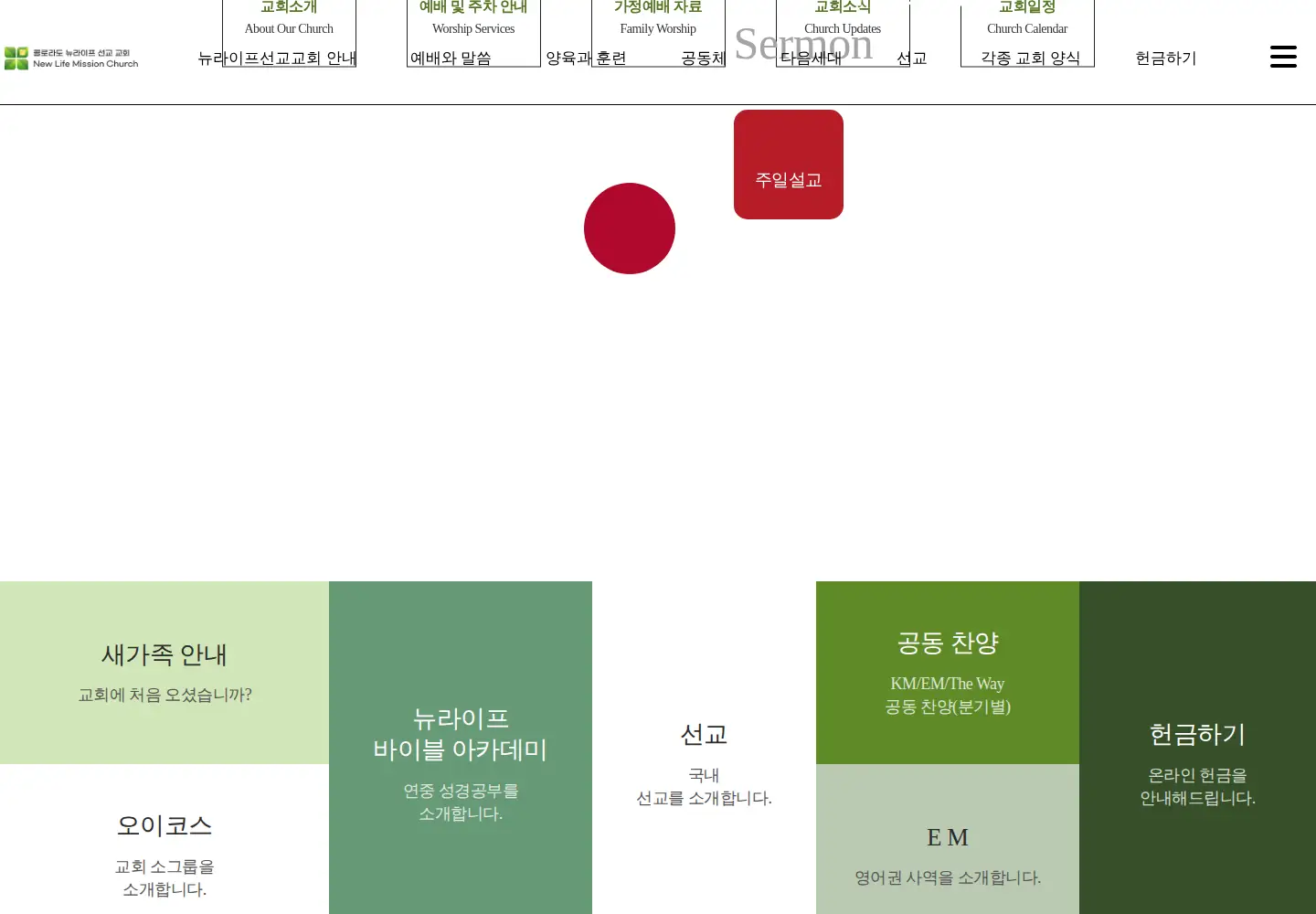 Screenshot of newlifeco.org