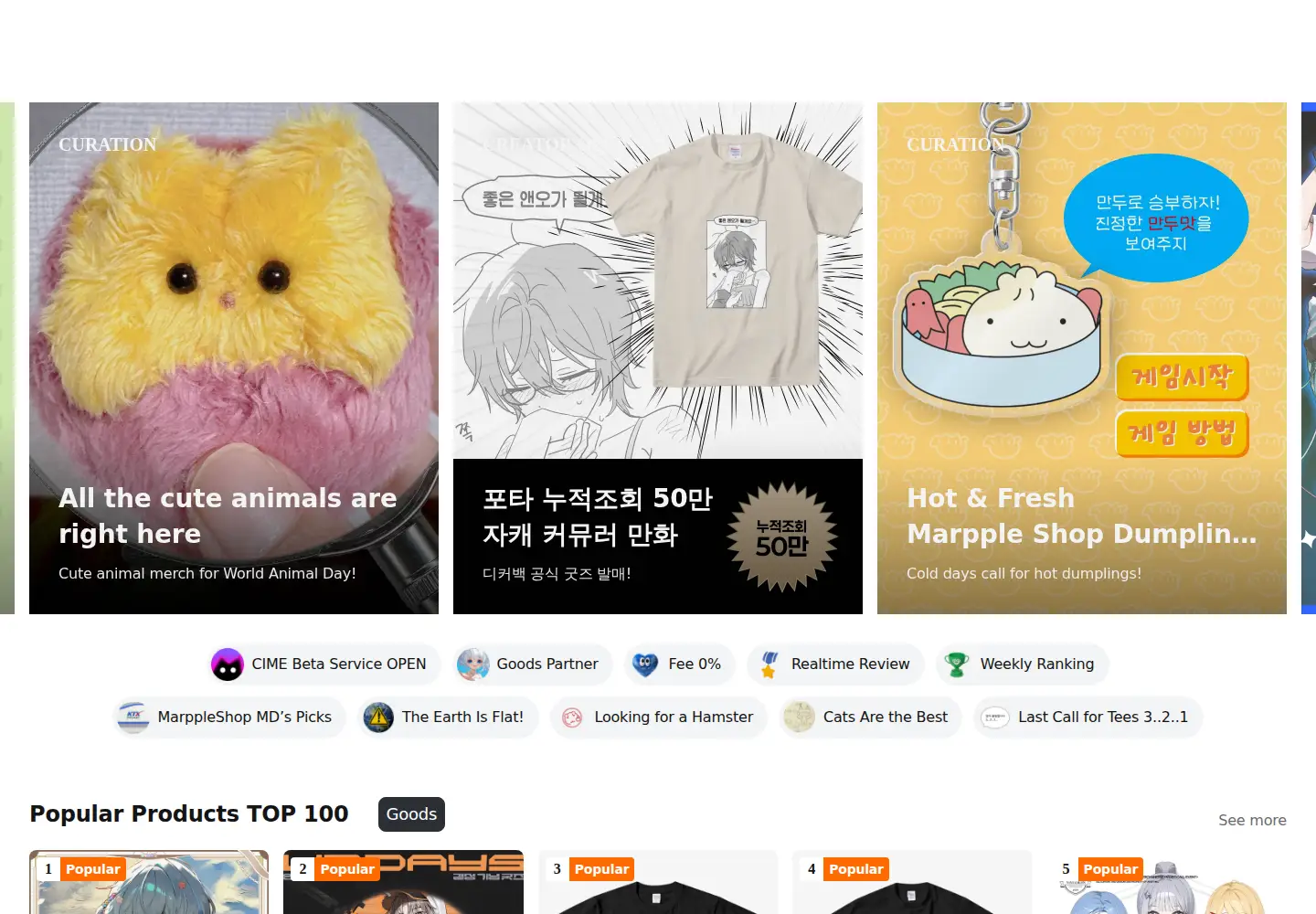 Screenshot of marpple.shop