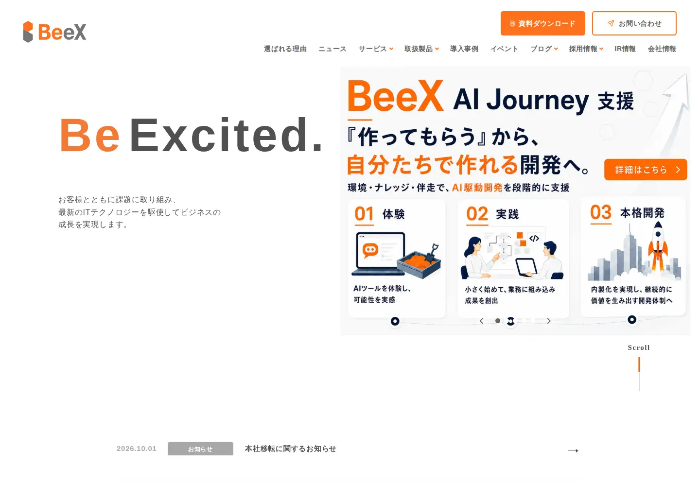 Captured homepage of beex-inc.com in the current scan