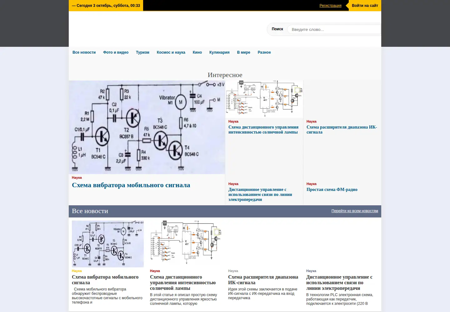 Screenshot of dudoser.com