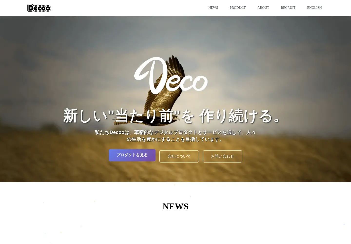 Screenshot of decoo.co.jp