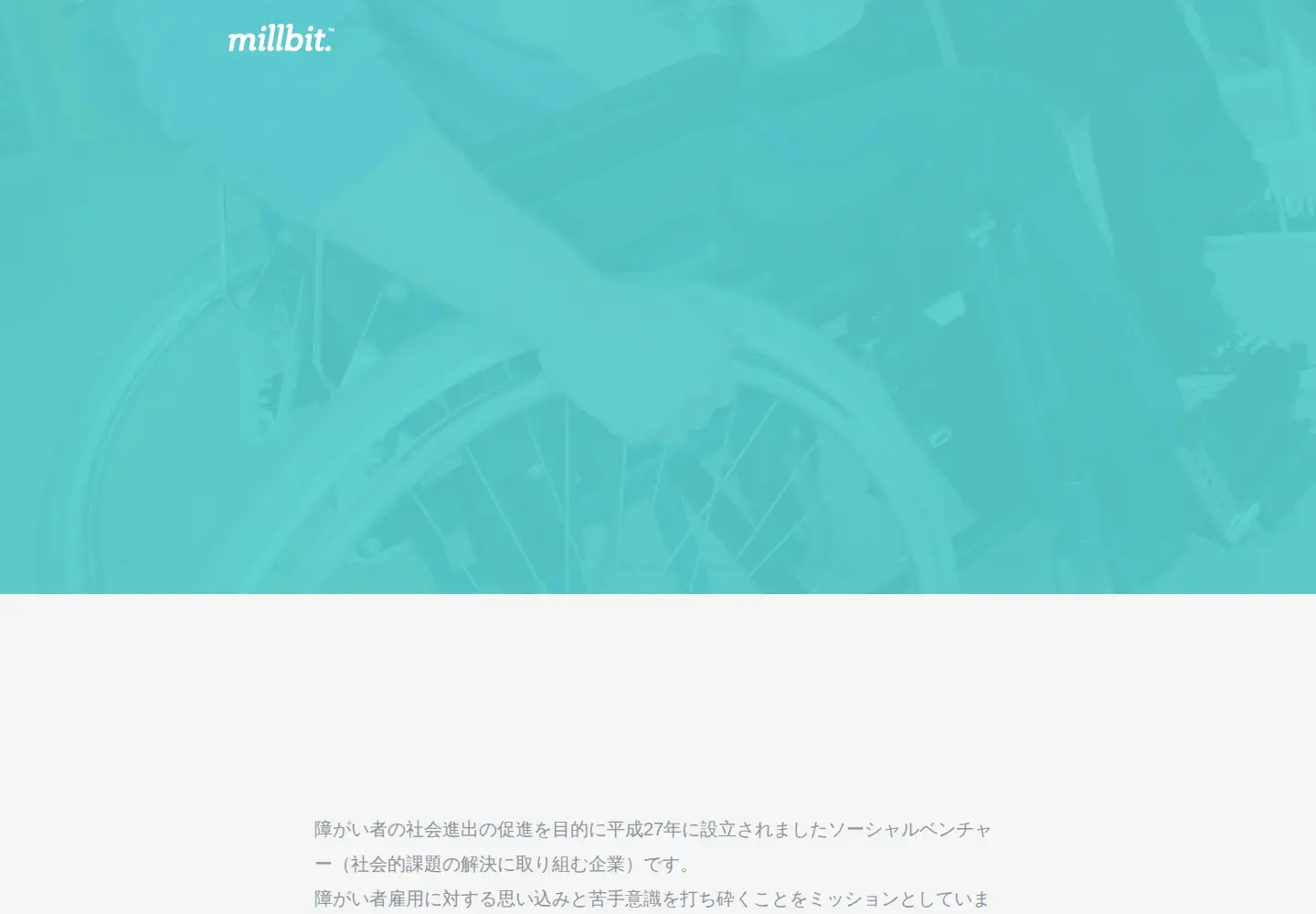 Screenshot of mbit.co.jp