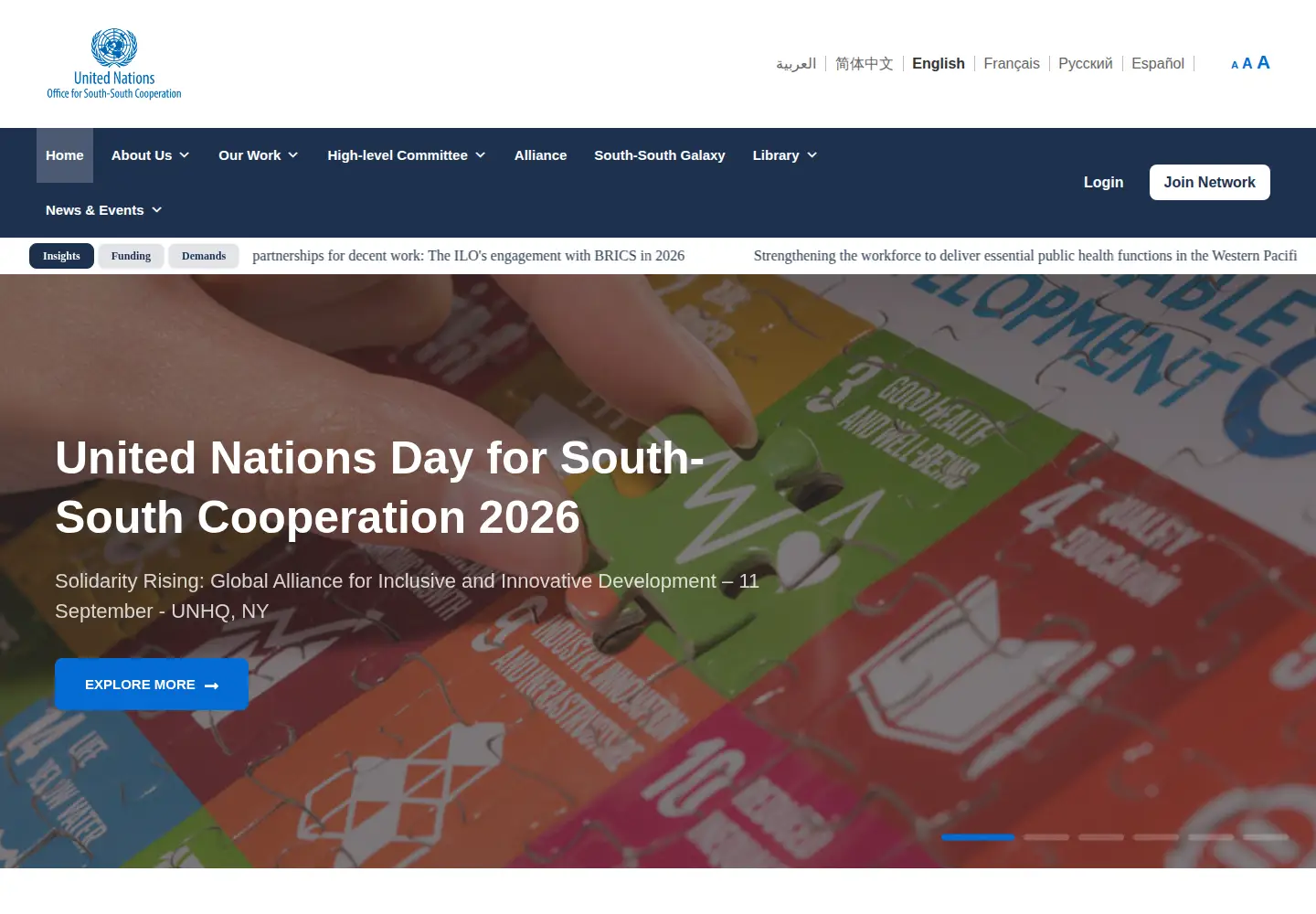 Screenshot of unsouthsouth.org