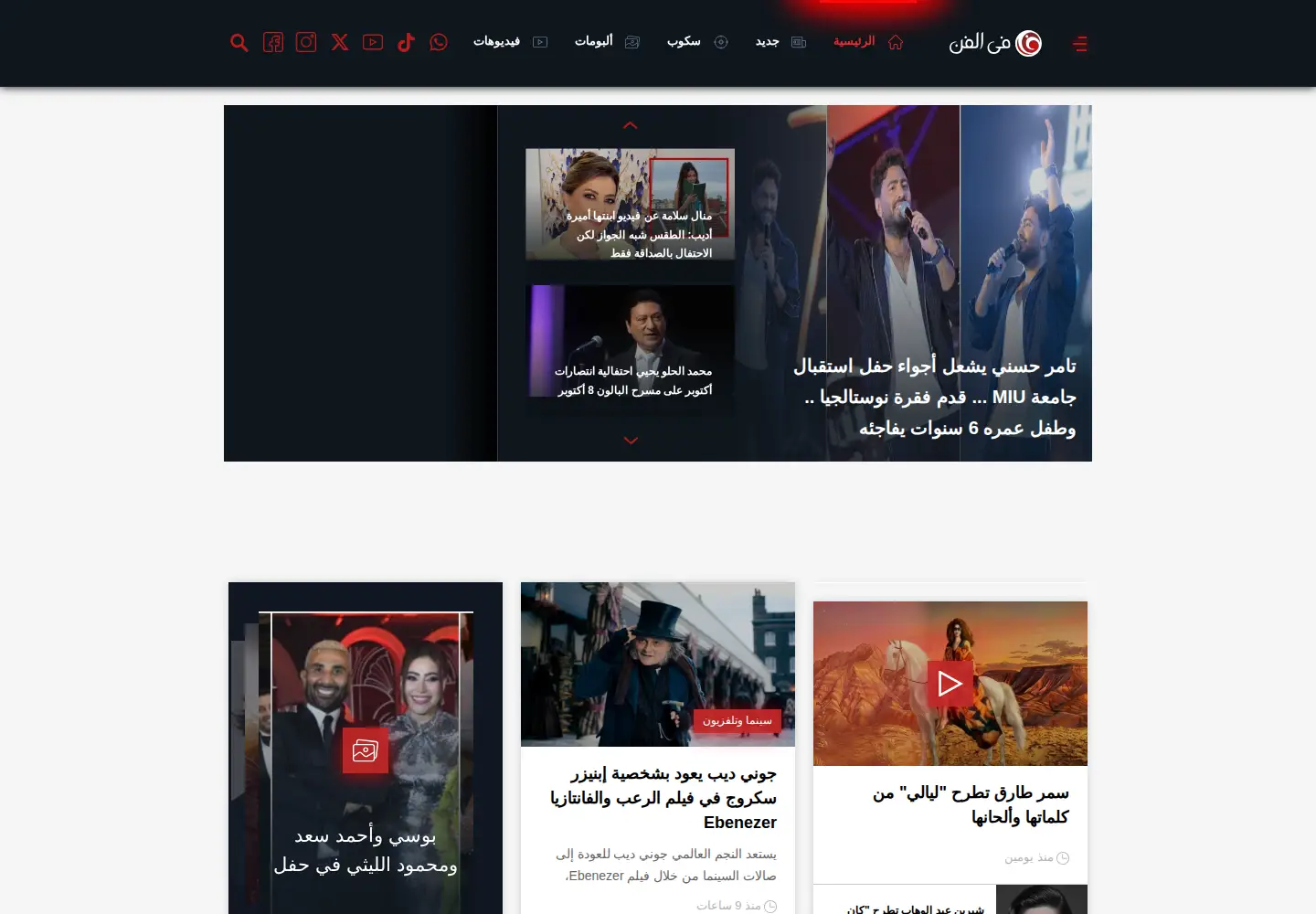 Screenshot of filfan.com