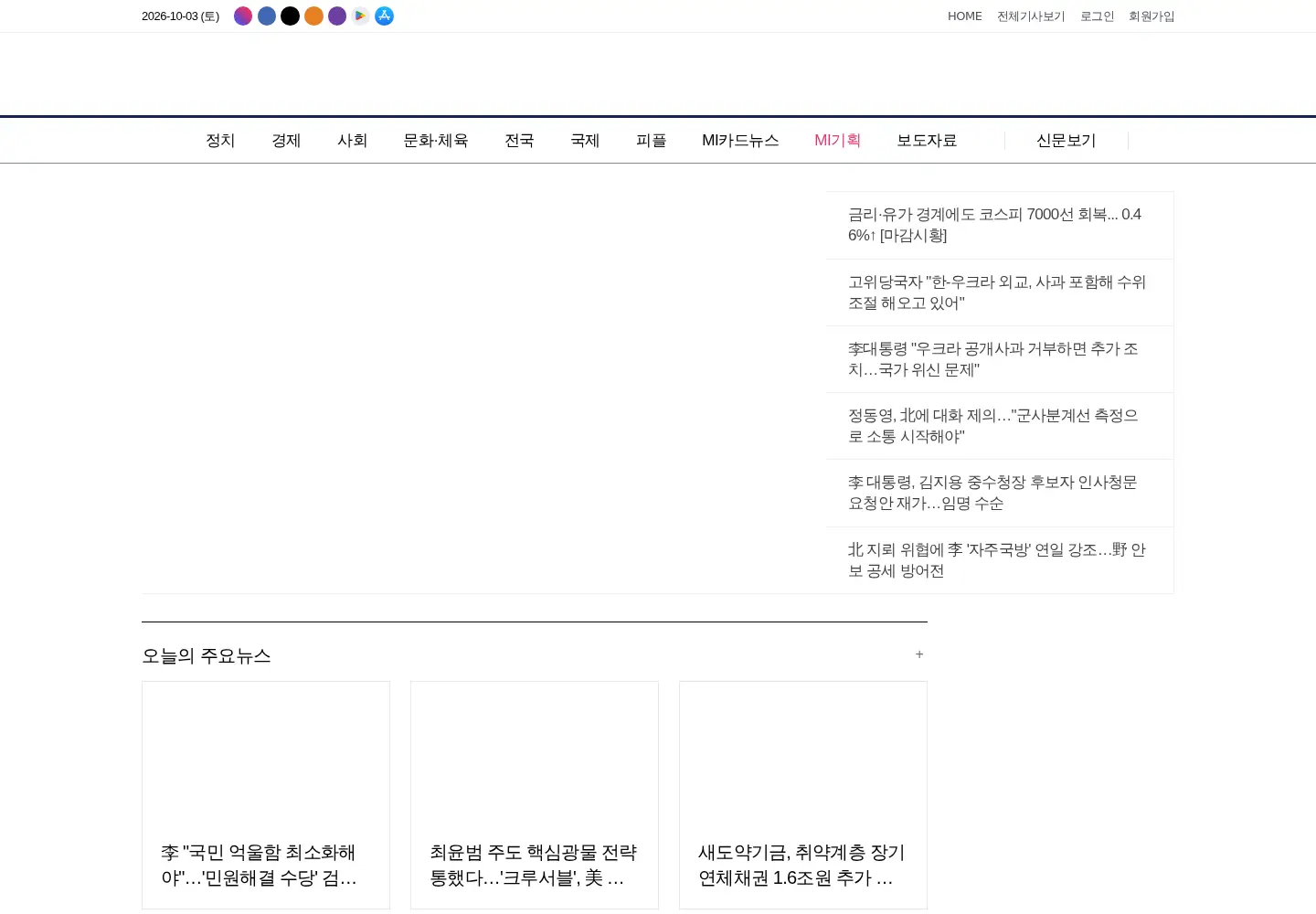 Screenshot of m-i.kr