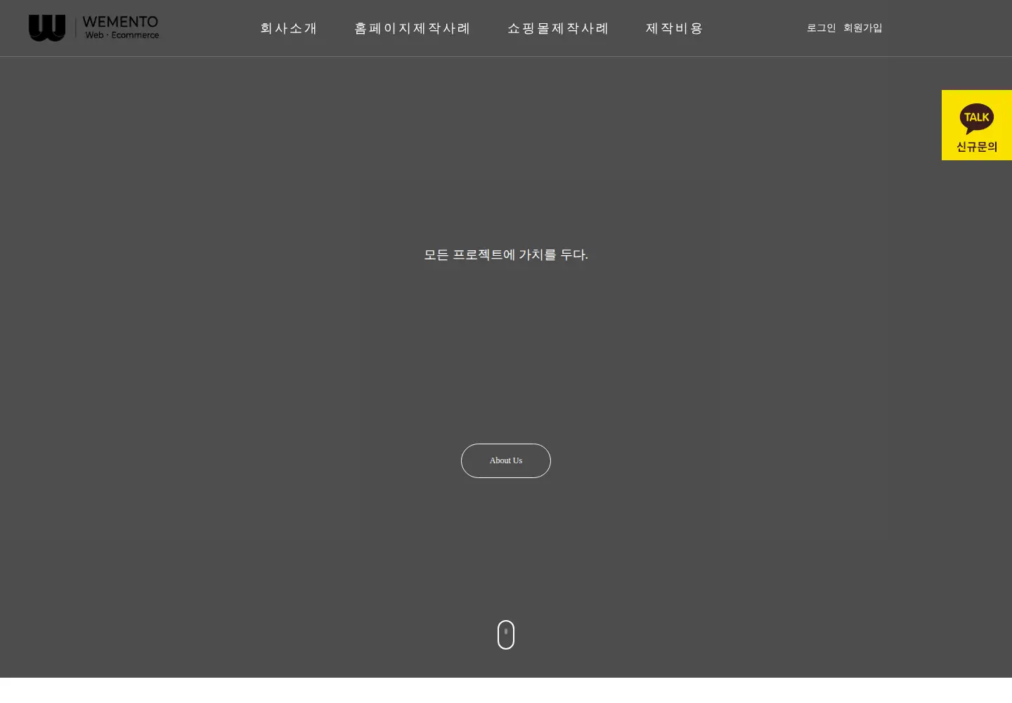 Screenshot of uriweb.kr