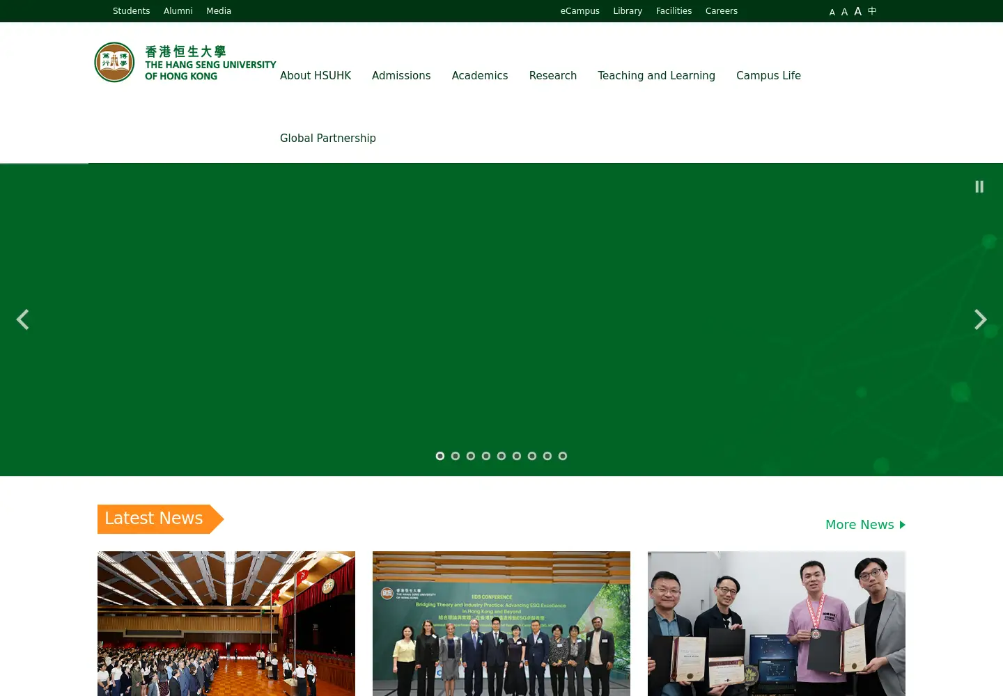 Screenshot of hsu.edu.hk