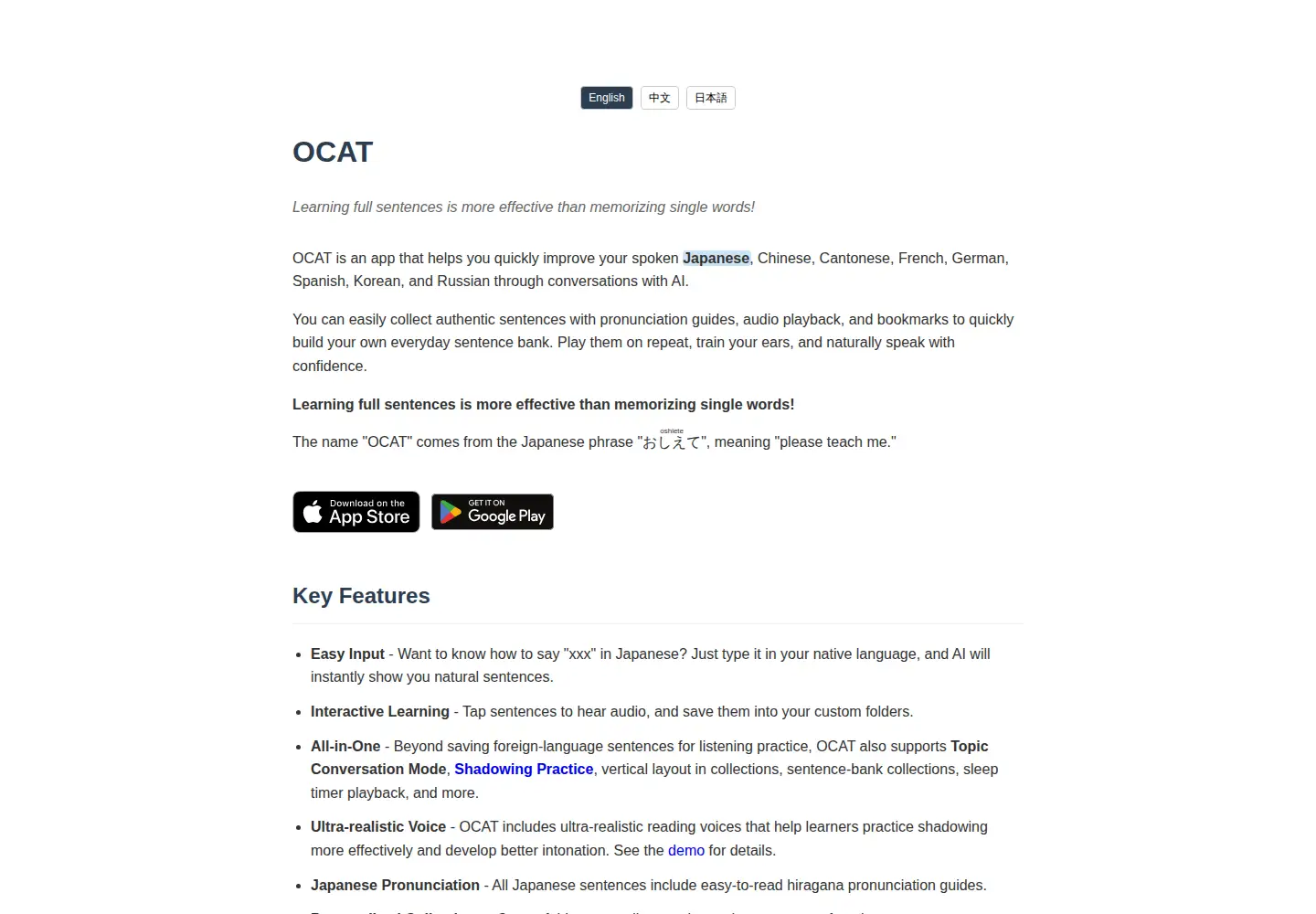 Screenshot of ocat.app