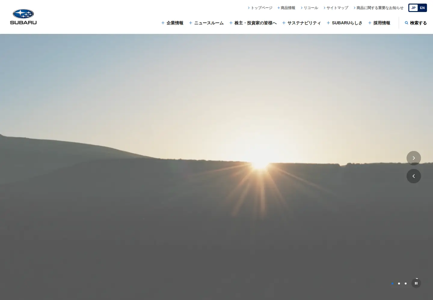 Screenshot of subaru.co.jp