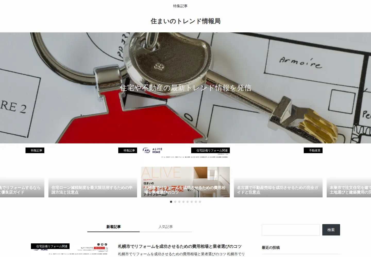 Captured homepage of peoplecenteredinternet.org in the current scan