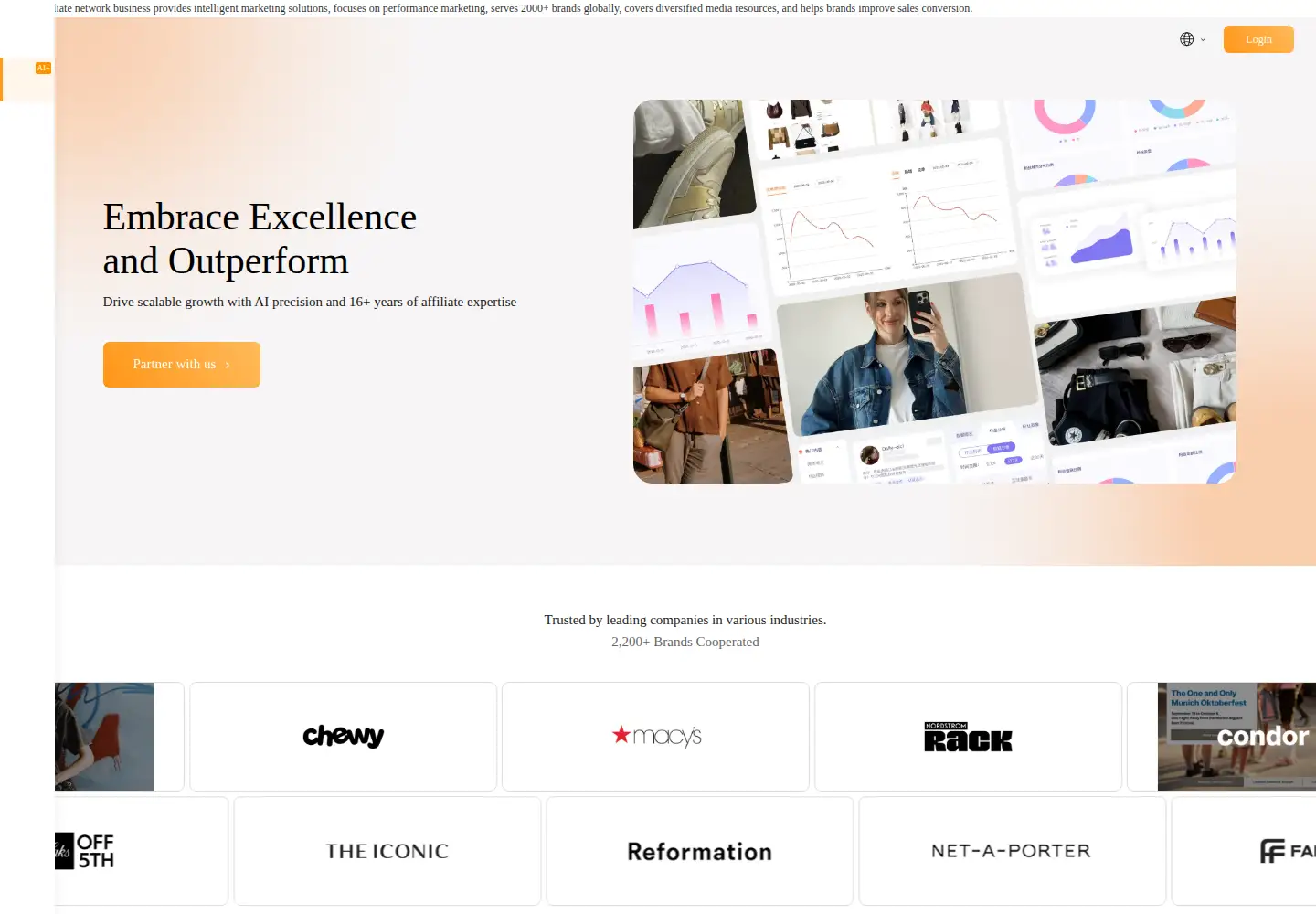 Screenshot of duomai.com