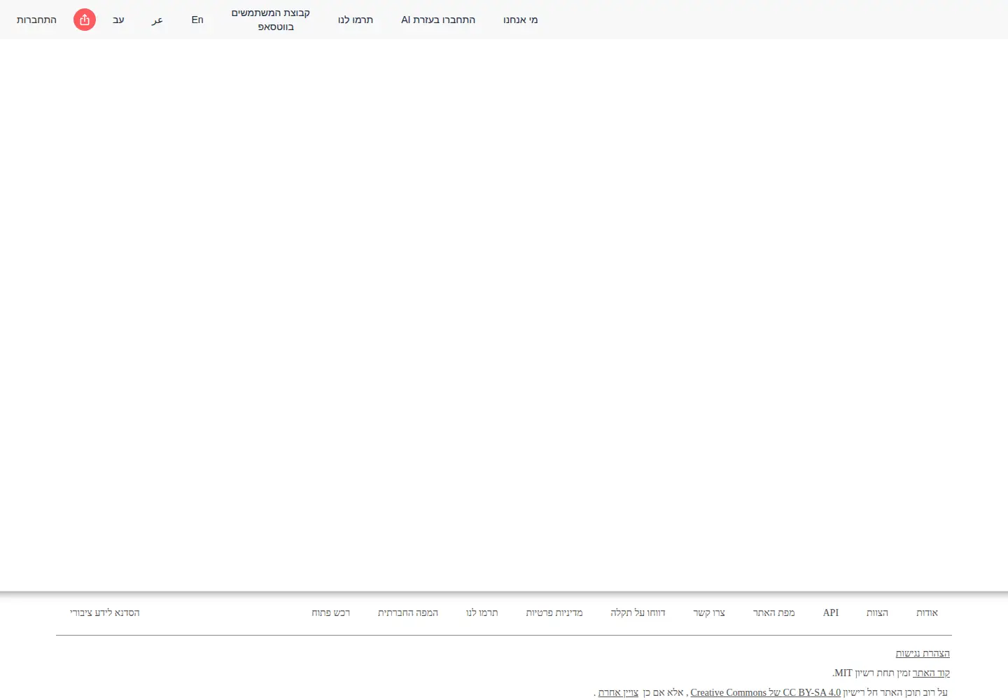 Screenshot of obudget.org
