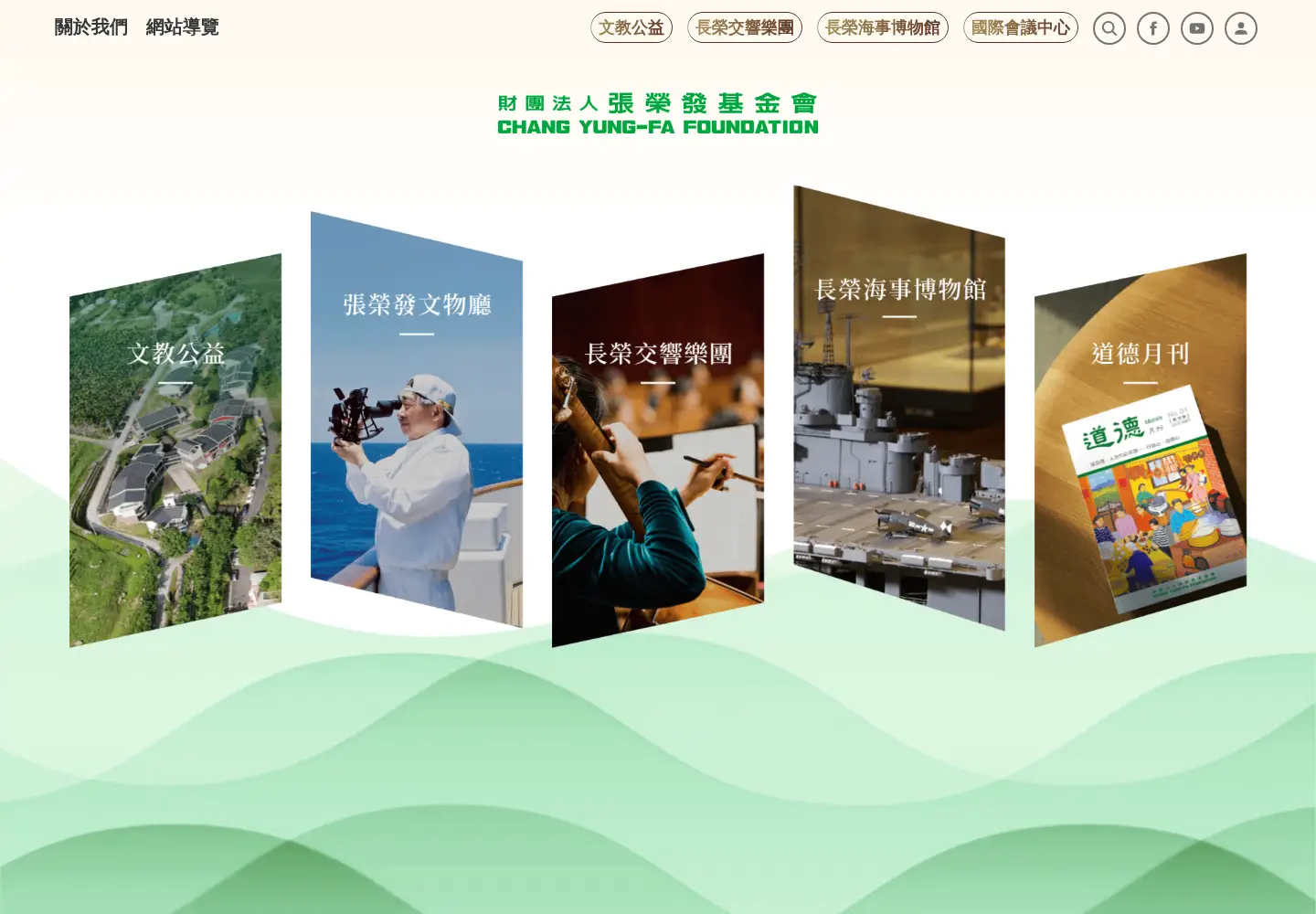 Screenshot of cyff.org.tw