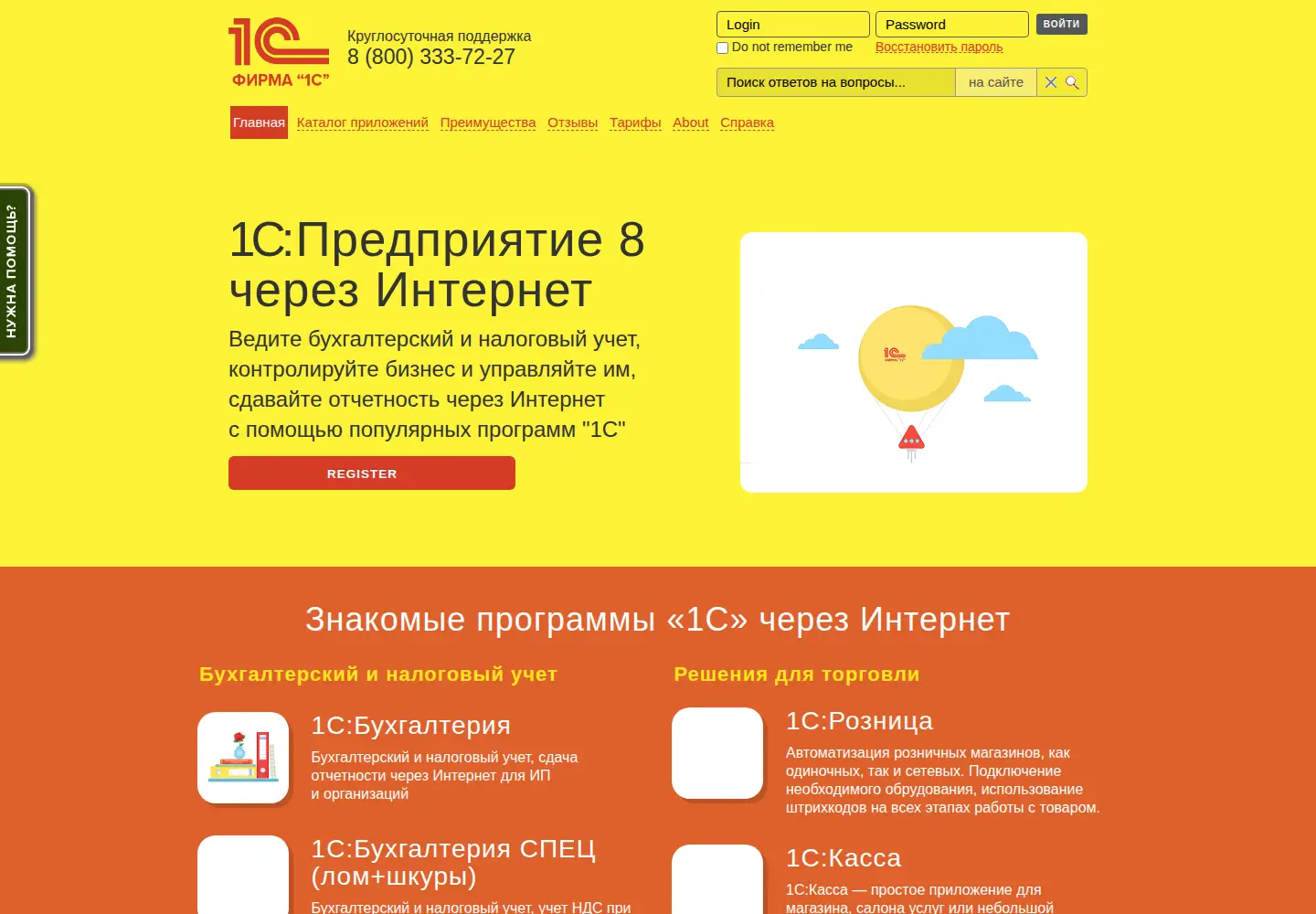 Screenshot of 1cfresh.com