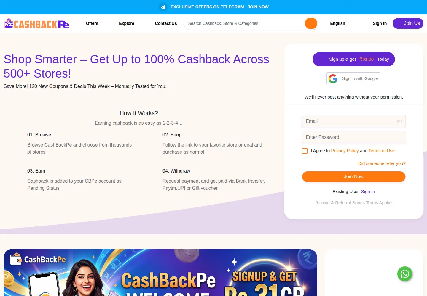 Captured homepage of cashbackpe.com in the current scan
