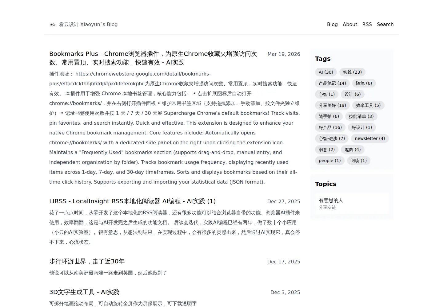 Captured homepage of ccyun.com in the current scan