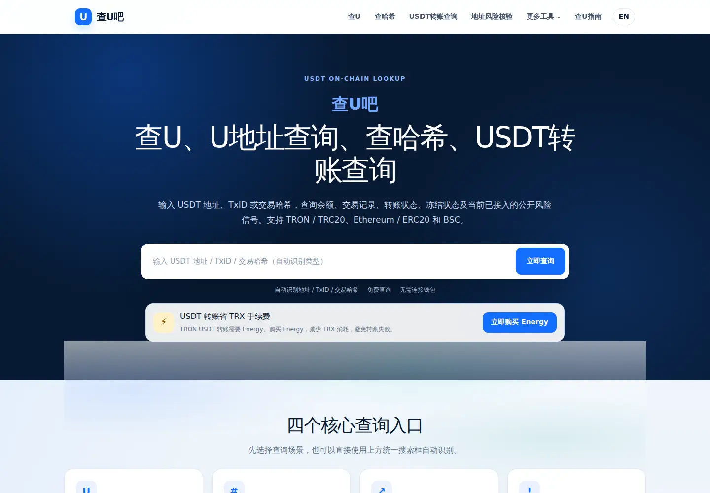 Screenshot of chau8.com