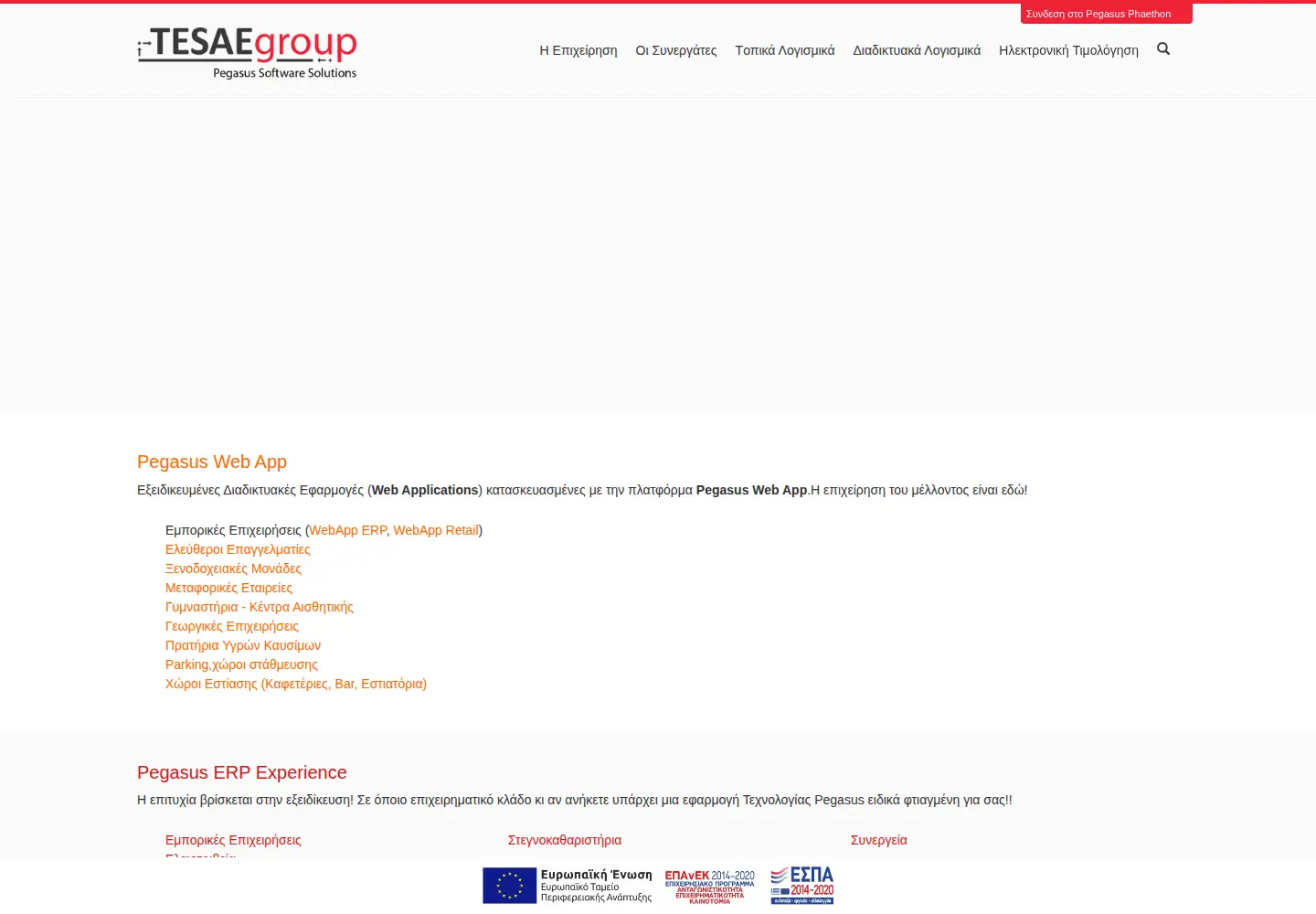 Screenshot of tesae.com