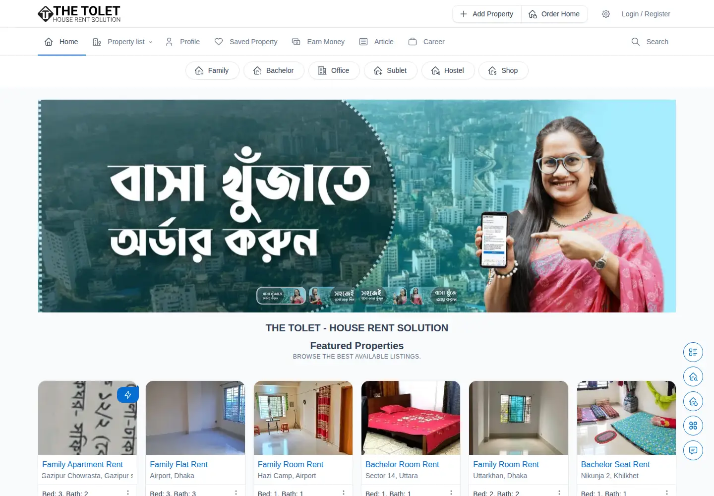 Screenshot of thetolet.com