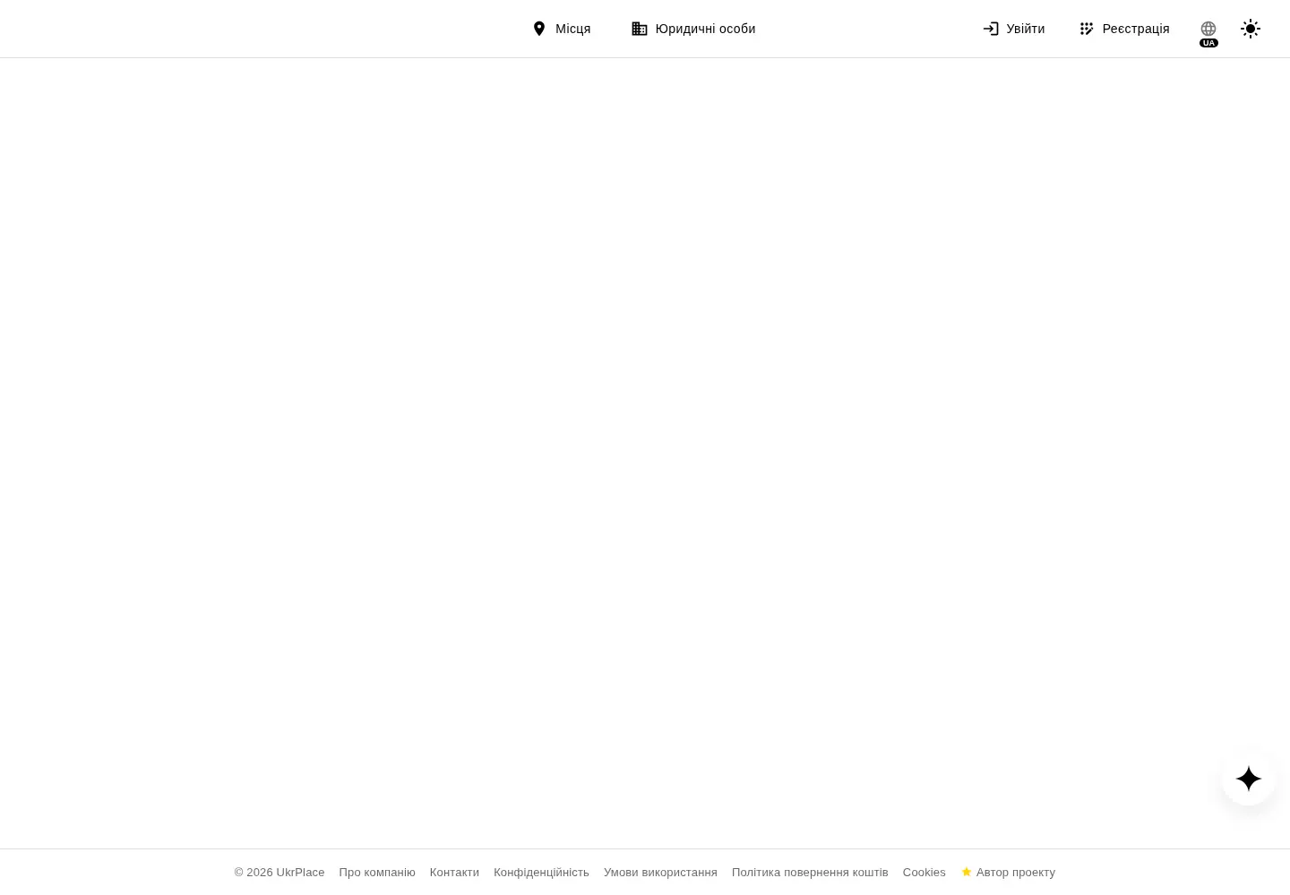 Screenshot of ukrplace.com